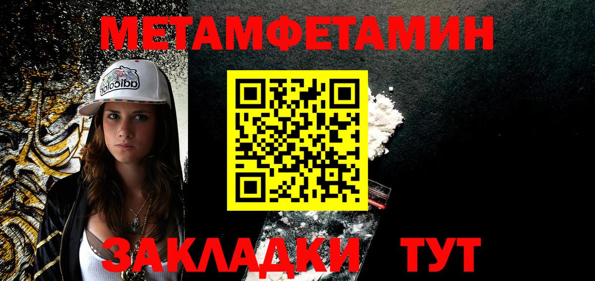 АМФЕТАМИН Premium Ростов-на-Дону