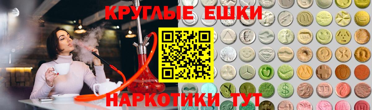 Ростов-на-Дону  Экстази louis Vuitton  Ecstasy  Вход с VPN  Ecstasy ешки 