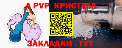 прущий лед Будённовск