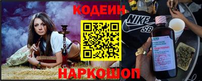 ГАЛЛЮЦИНОГЕННЫЕ ГРИБЫ Бугуруслан
