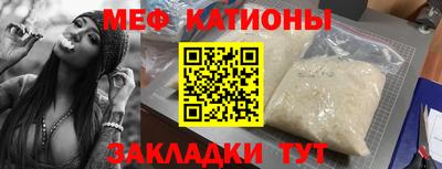 ГАЛЛЮЦИНОГЕННЫЕ ГРИБЫ Бугуруслан