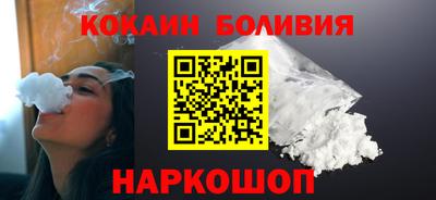 прущий лед Будённовск