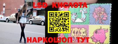 прущий лед Будённовск