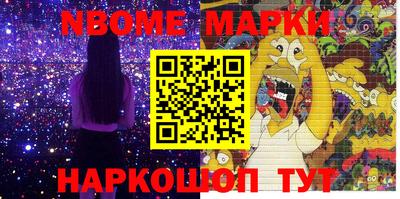 первитин Бузулук