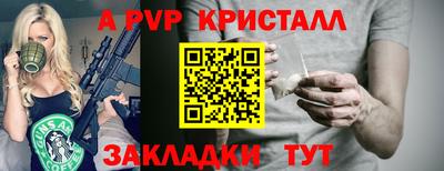 прущий лед Будённовск
