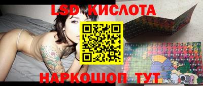 ГАЛЛЮЦИНОГЕННЫЕ ГРИБЫ Бугуруслан