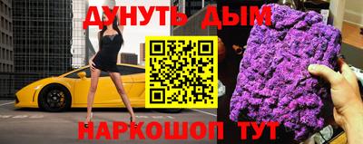 ГАЛЛЮЦИНОГЕННЫЕ ГРИБЫ Бугуруслан