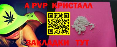 прущий лед Будённовск