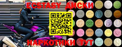 первитин Бузулук
