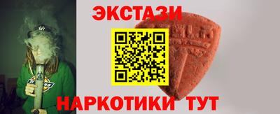 прущий лед Будённовск