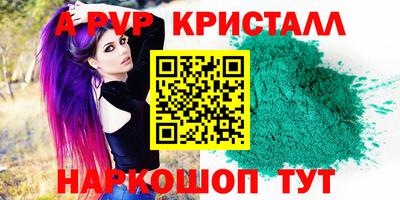 прущий лед Будённовск