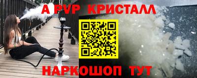 ГАЛЛЮЦИНОГЕННЫЕ ГРИБЫ Бугуруслан