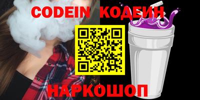 ГАЛЛЮЦИНОГЕННЫЕ ГРИБЫ Бугуруслан