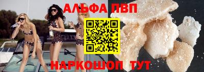 первитин Бузулук