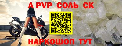 прущий лед Будённовск