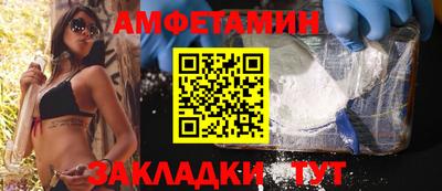 первитин Бузулук