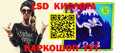 ГАЛЛЮЦИНОГЕННЫЕ ГРИБЫ Бугуруслан