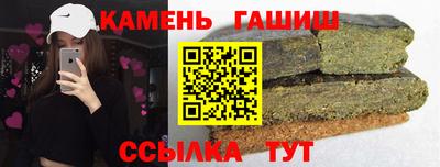 ГАЛЛЮЦИНОГЕННЫЕ ГРИБЫ Бугуруслан
