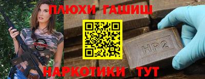 прущий лед Будённовск
