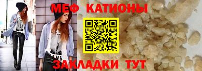 прущий лед Будённовск