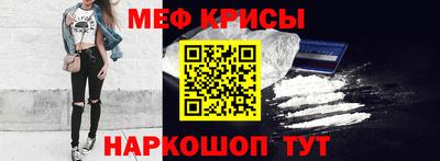 прущий лед Будённовск