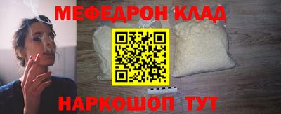 ГАЛЛЮЦИНОГЕННЫЕ ГРИБЫ Бугуруслан