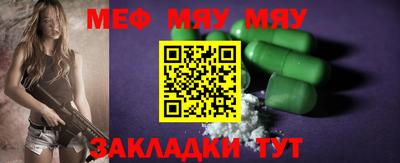 первитин Бузулук