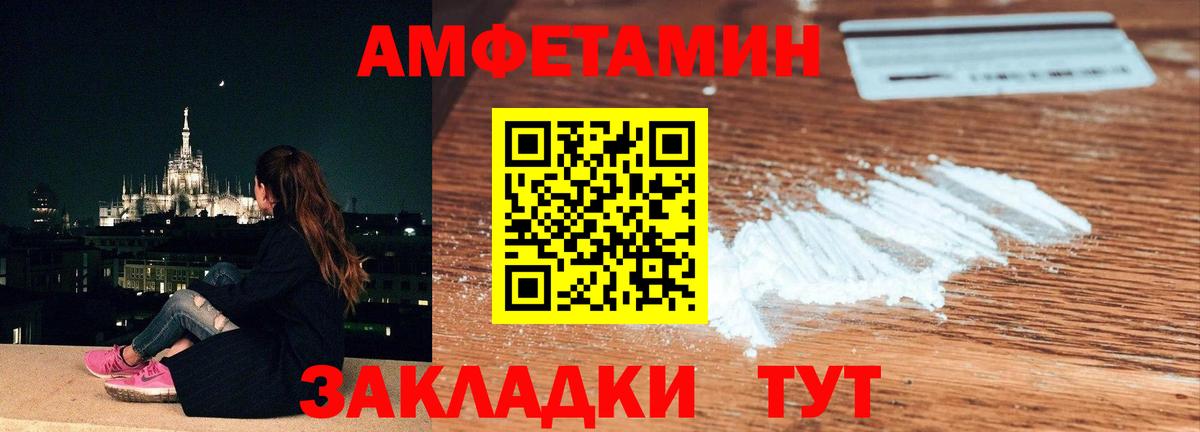Метамфетамин витя Ростов-на-Дону