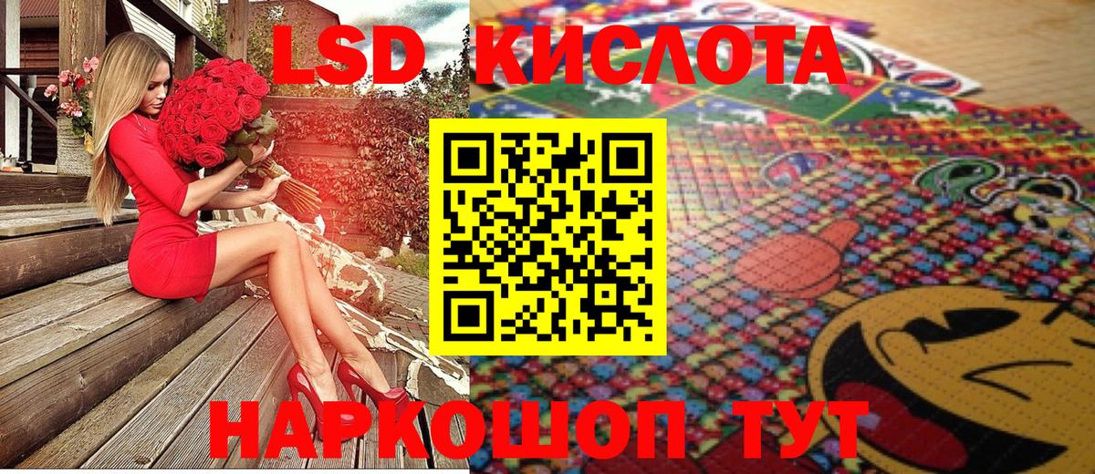 Наркотические марки 1500мкг Ростов-на-Дону