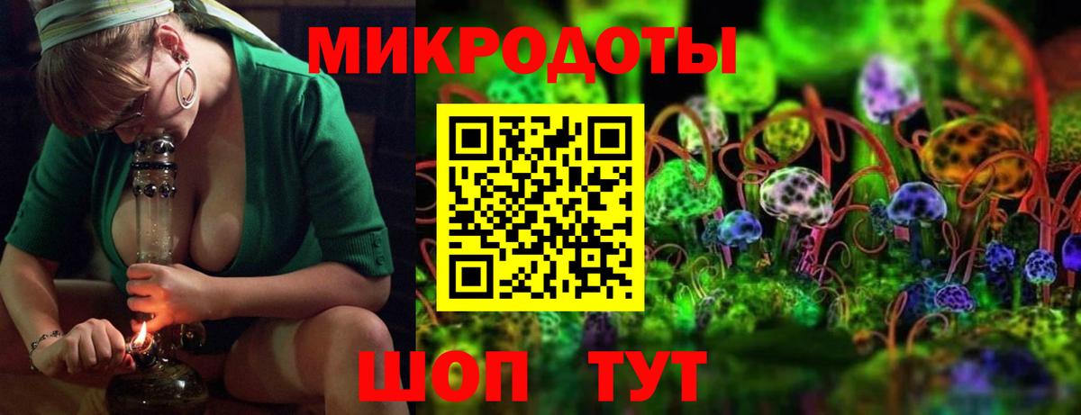 Псилоцибиновые грибы ЛСД Ростов-на-Дону
