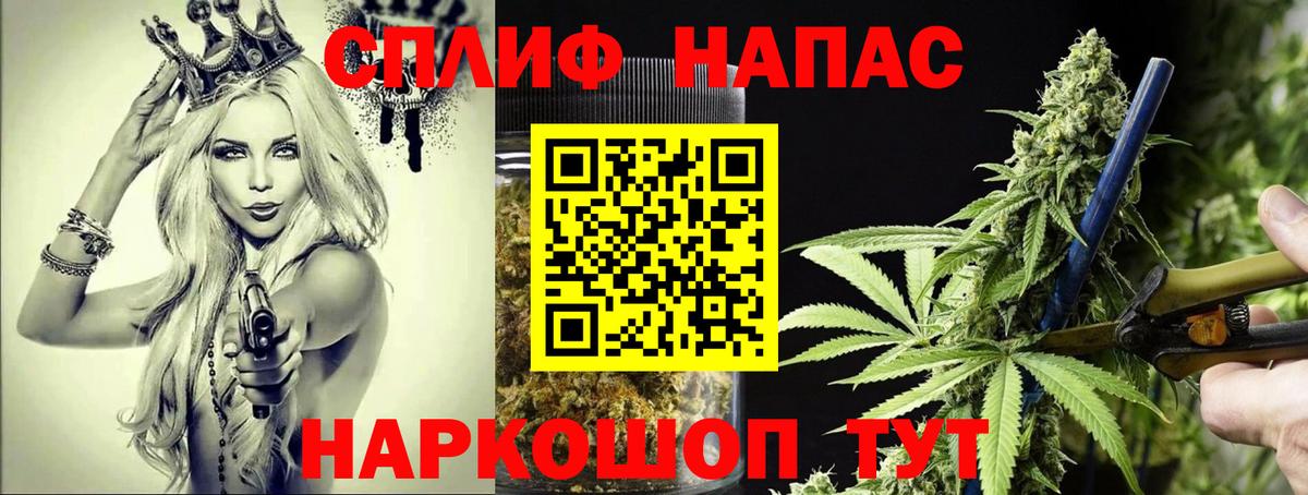 Конопля  Вход с VPN  НБОМе  Экстази  Ростов-на-Дону  Меф   ГАШ 