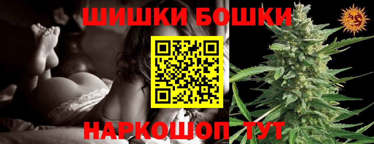 МАРИХУАНА ГИДРОПОН  Конопля сатива  Вход с VPN  Ростов-на-Дону 